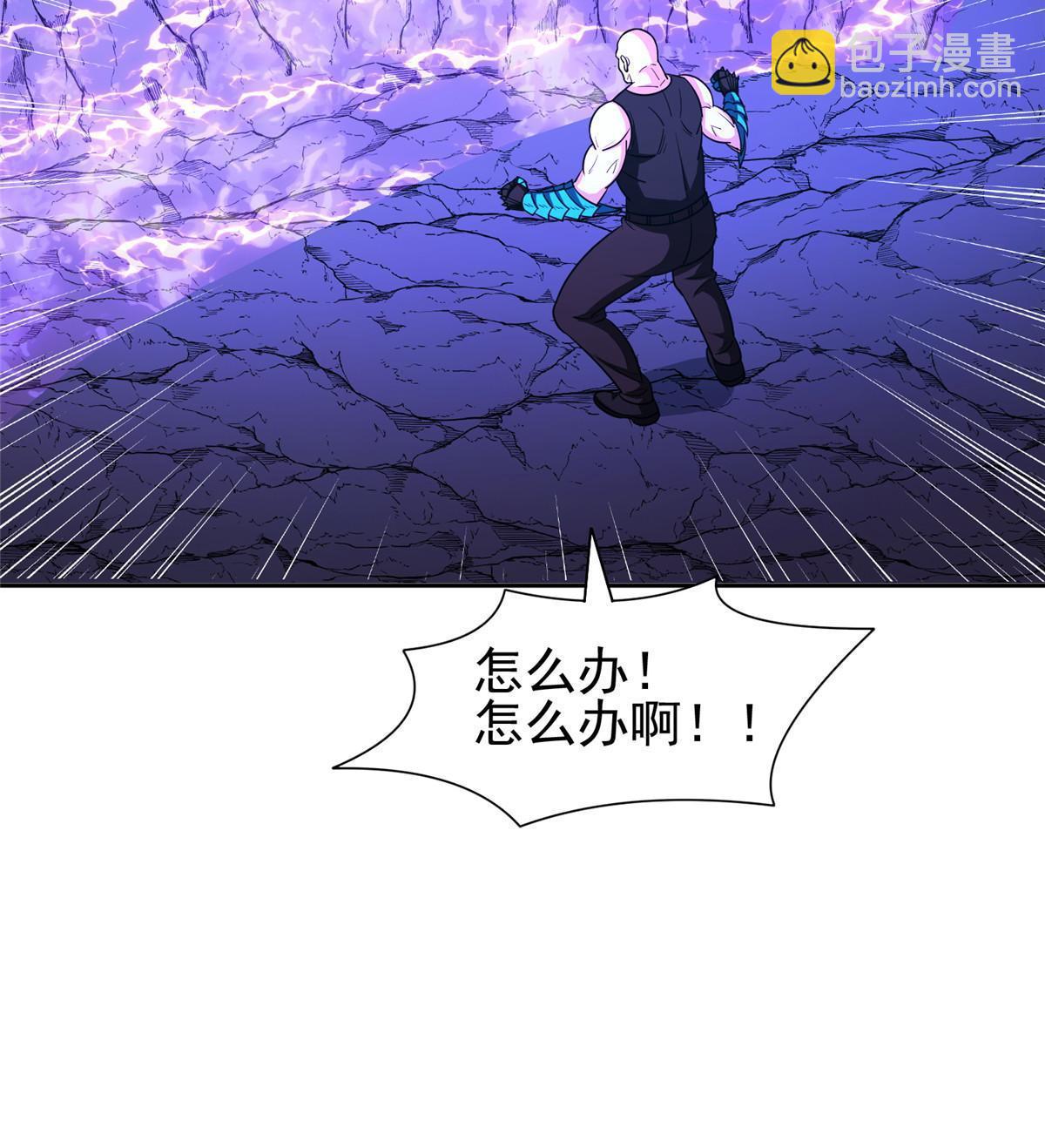 《重生之神级败家子》147 怎么办？怎么办？ 第14页