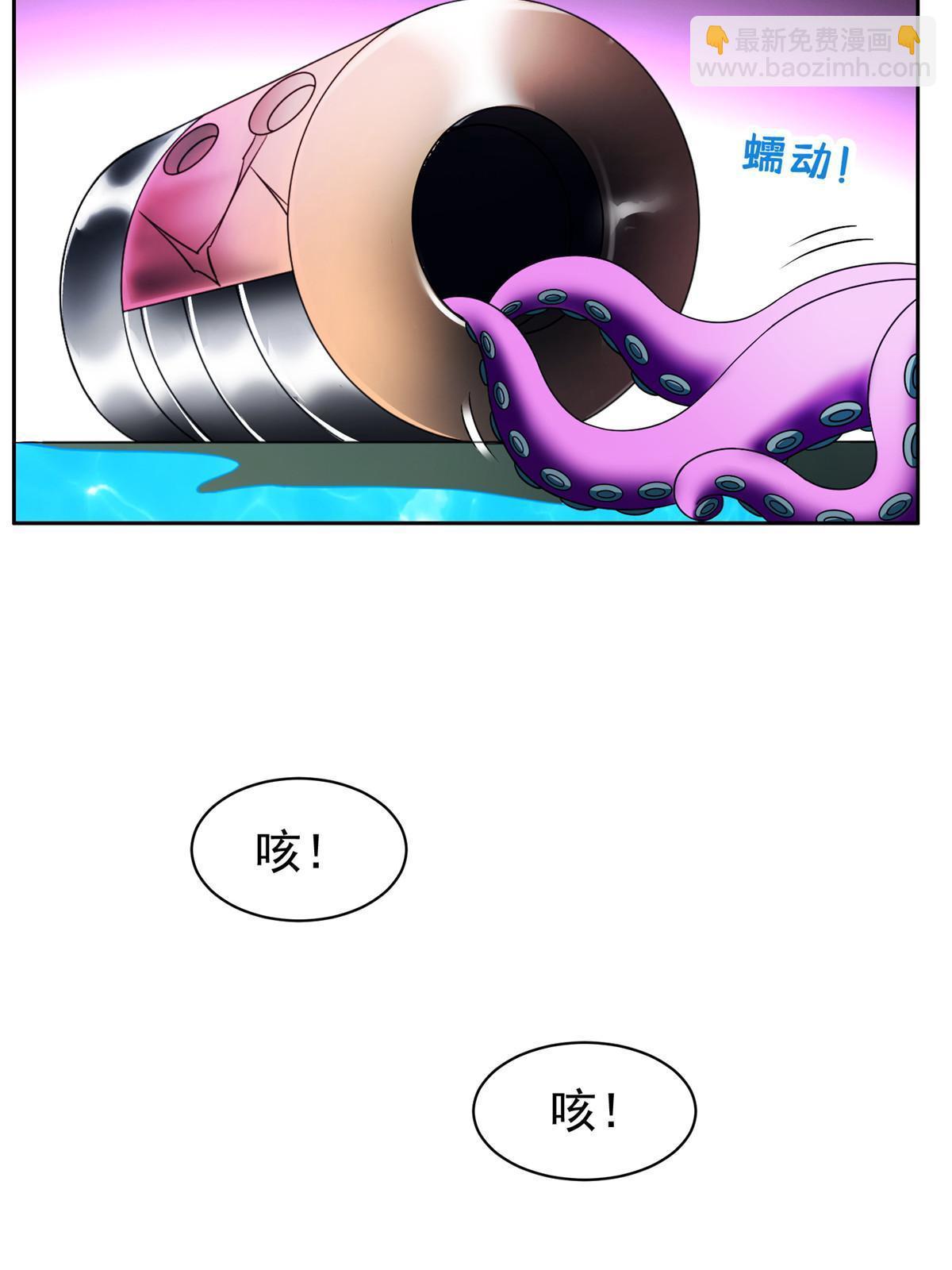 《重生之神级败家子》147 怎么办？怎么办？ 第18页