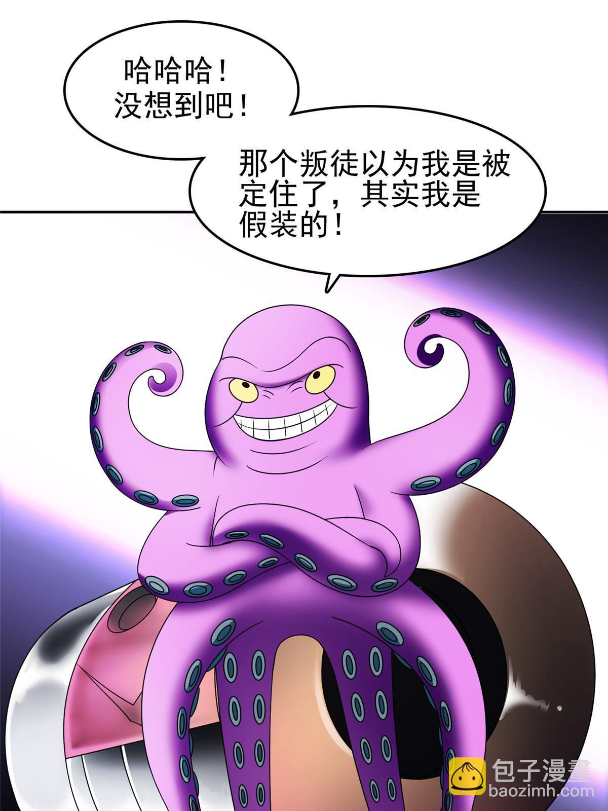 《重生之神级败家子》147 怎么办？怎么办？ 第19页