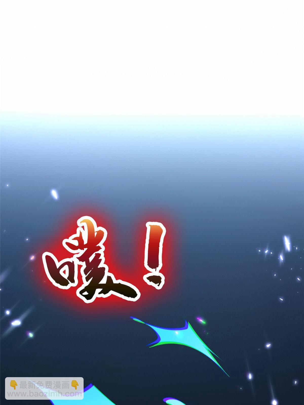 《重生之神级败家子》147 怎么办？怎么办？ 第36页