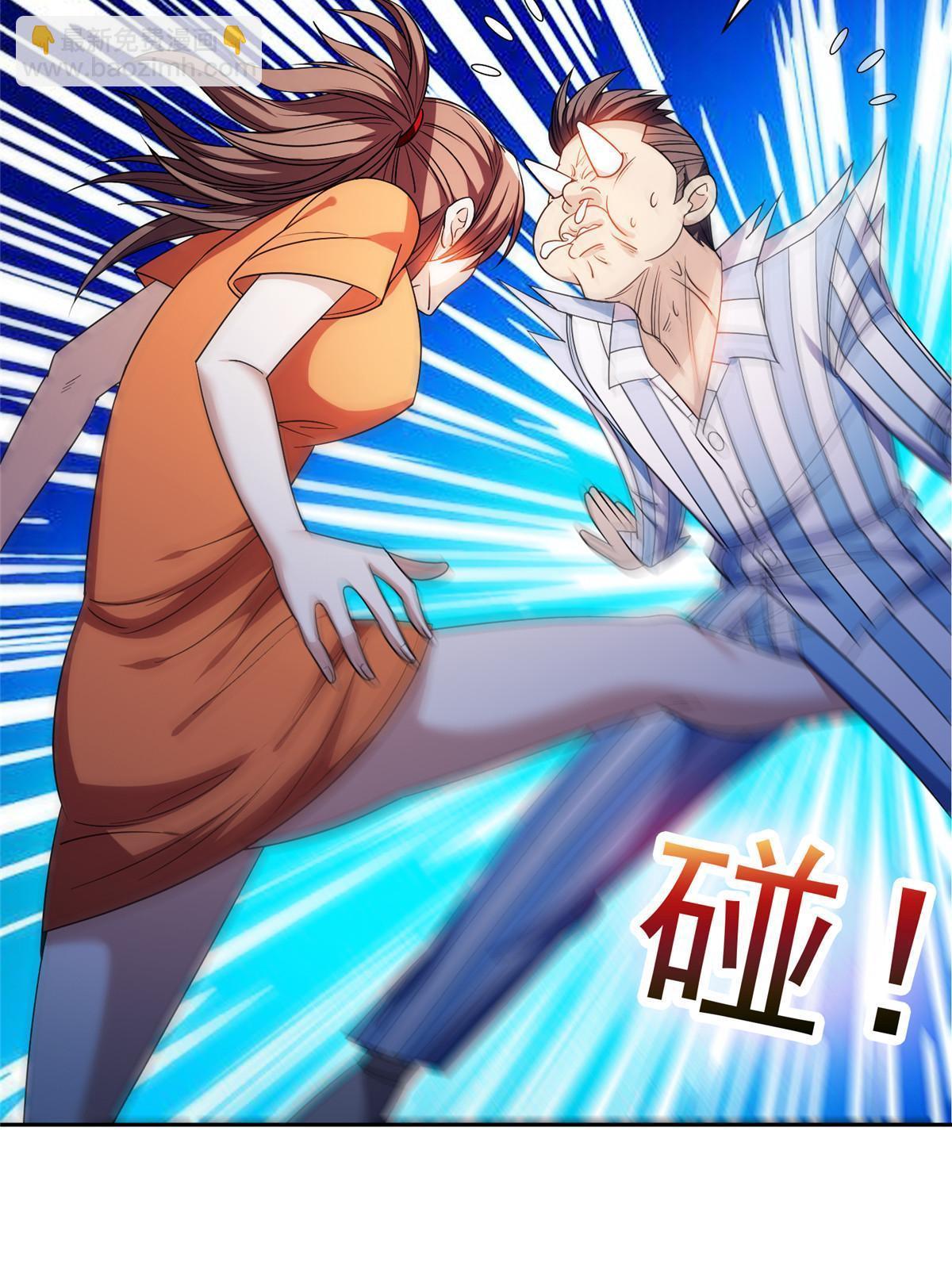 《重生之神级败家子》153 玄武血的功效 第13页