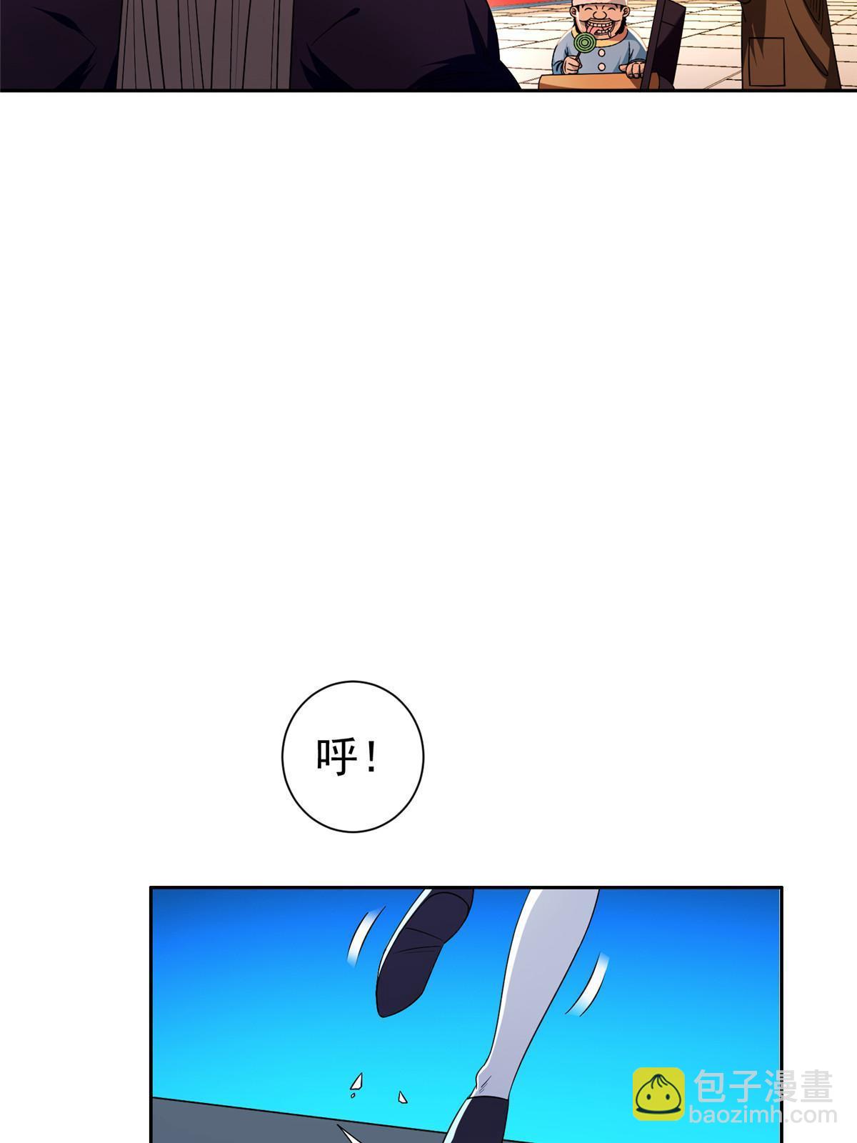 《重生之神级败家子》153 玄武血的功效 第19页