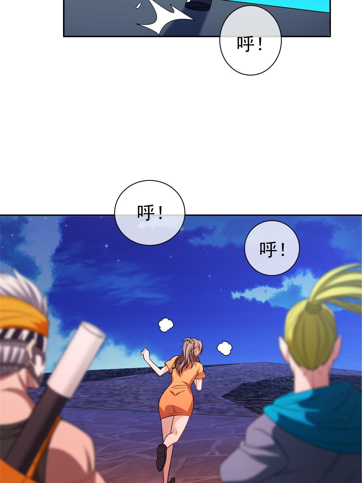 《重生之神级败家子》153 玄武血的功效 第20页