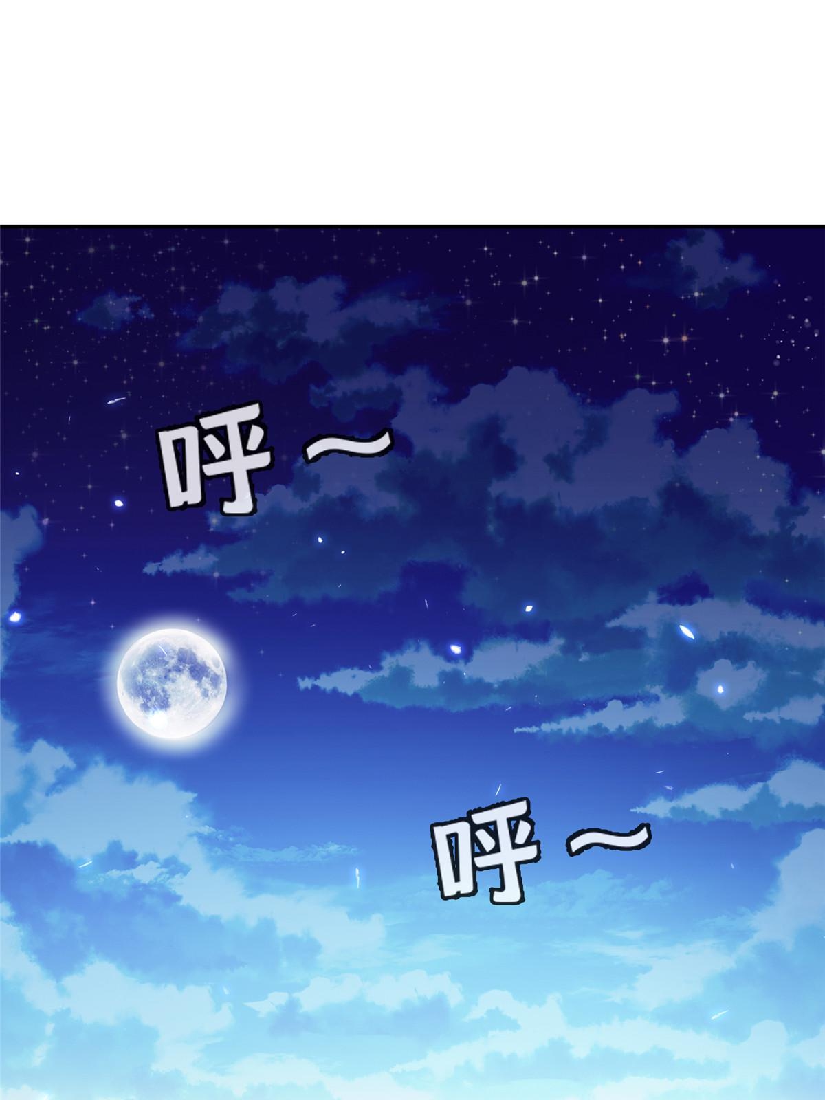《重生之神级败家子》153 玄武血的功效 第27页