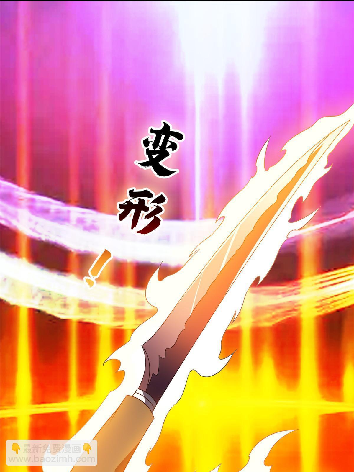 《重生之神级败家子》153 玄武血的功效 第37页
