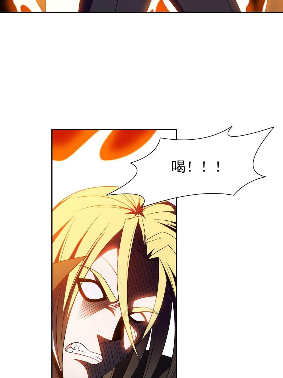 《重生之神级败家子》153 玄武血的功效 第39页