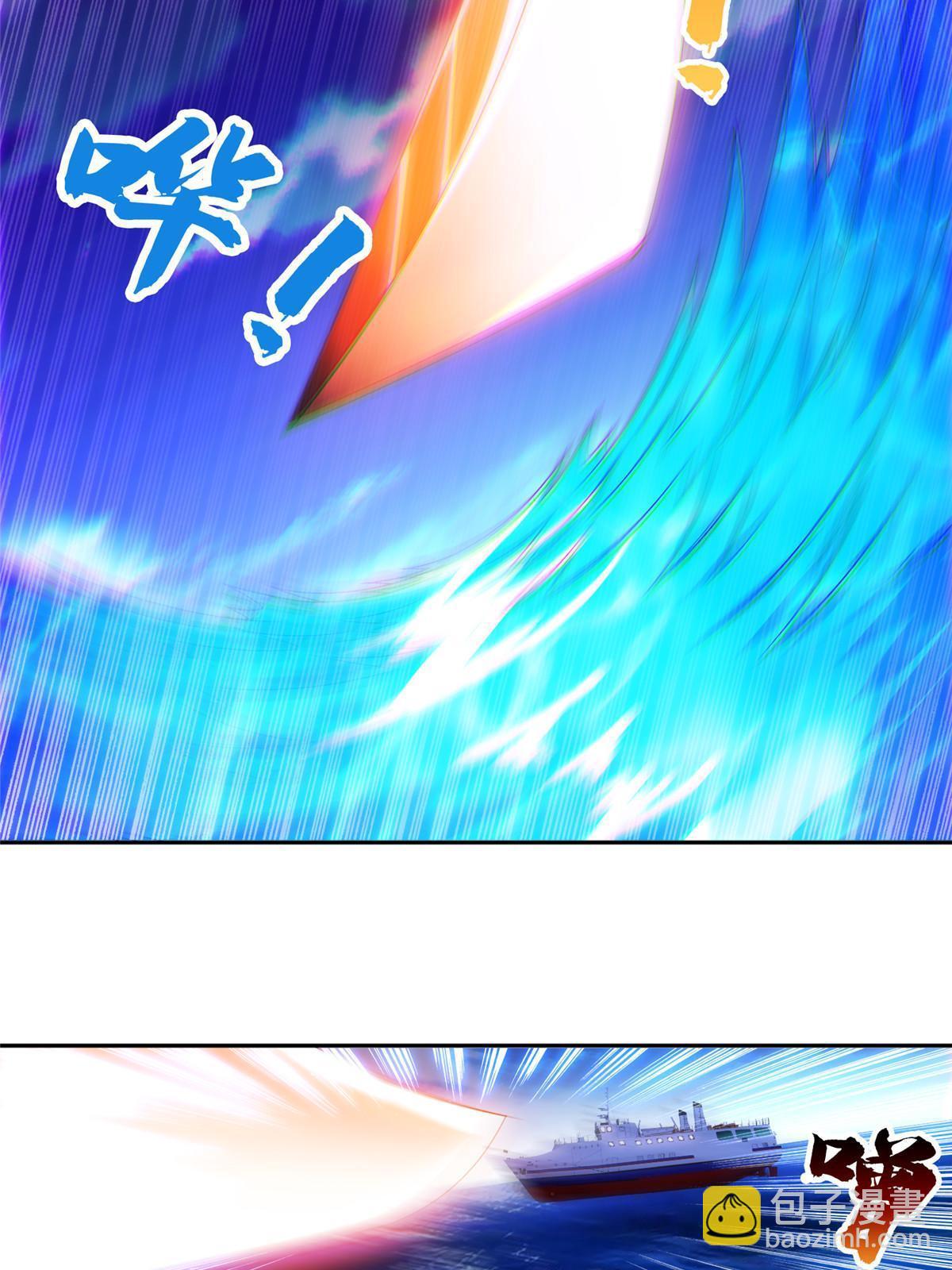 《重生之神级败家子》153 玄武血的功效 第41页