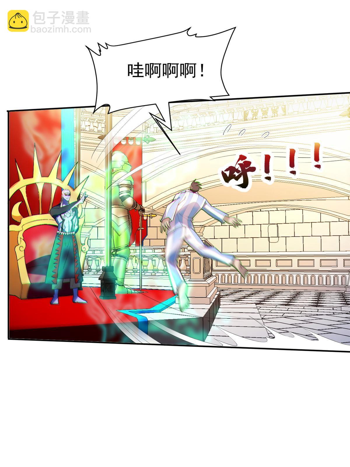 《重生之神级败家子》152 嫁给别人吧 第20页