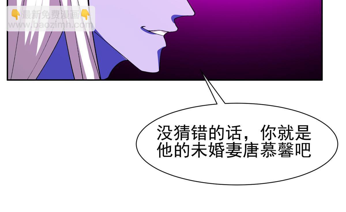《重生之神级败家子》152 嫁给别人吧 第32页