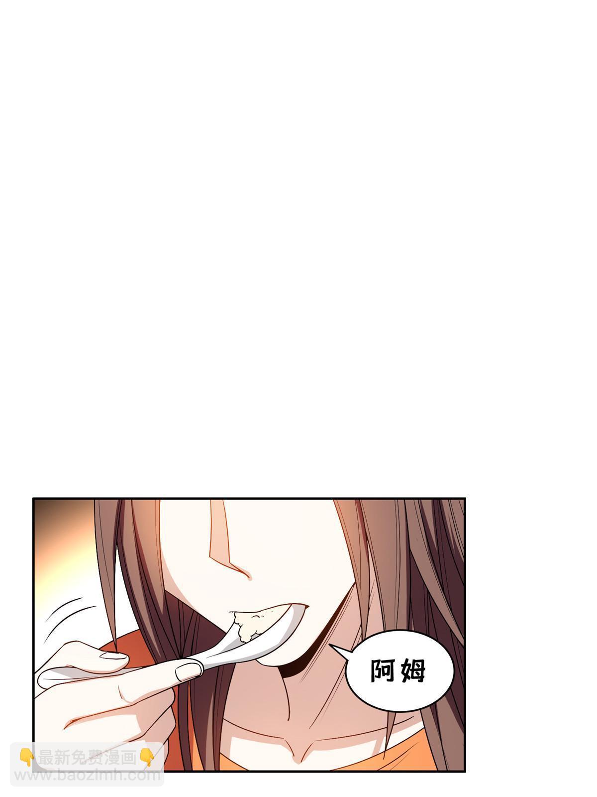 《重生之神级败家子》154 一起逃？ 第17页
