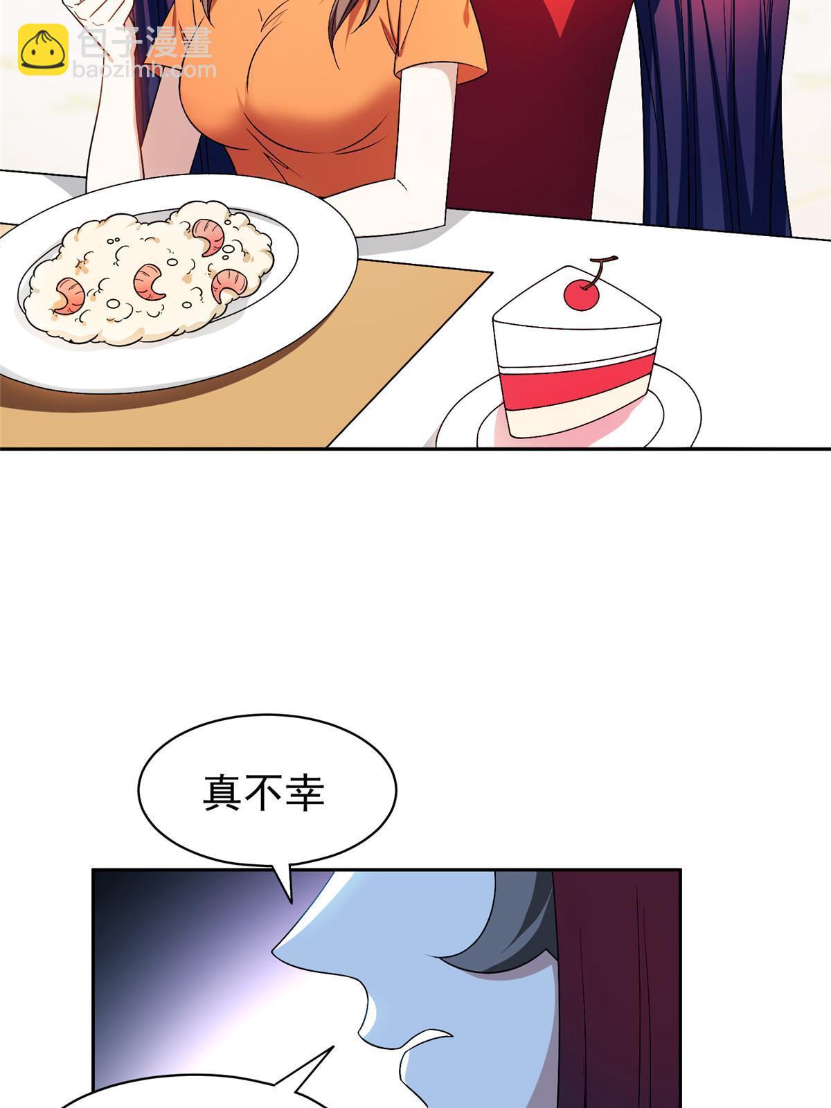 《重生之神级败家子》154 一起逃？ 第19页