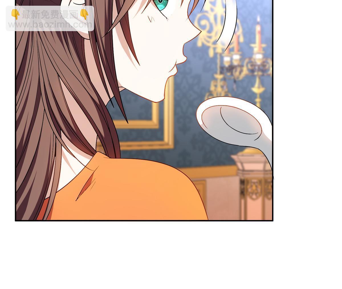 《重生之神级败家子》154 一起逃？ 第23页