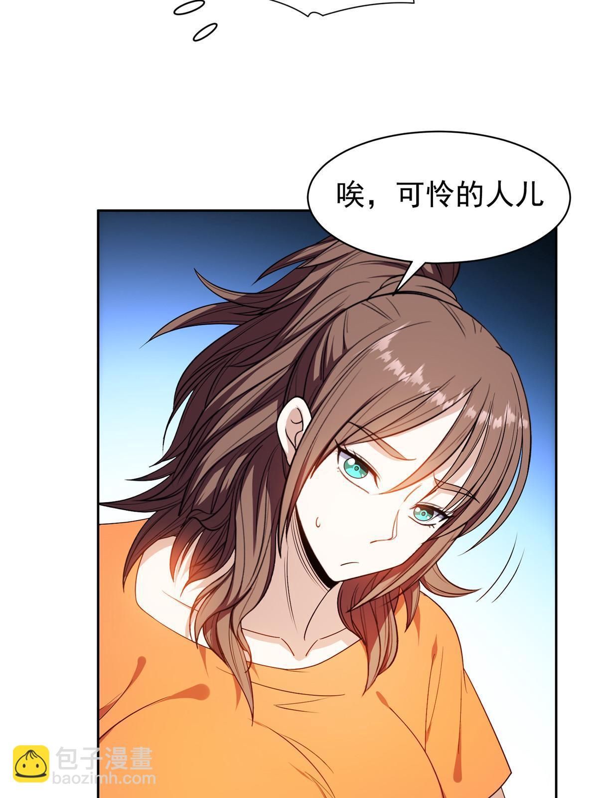 《重生之神级败家子》154 一起逃？ 第34页