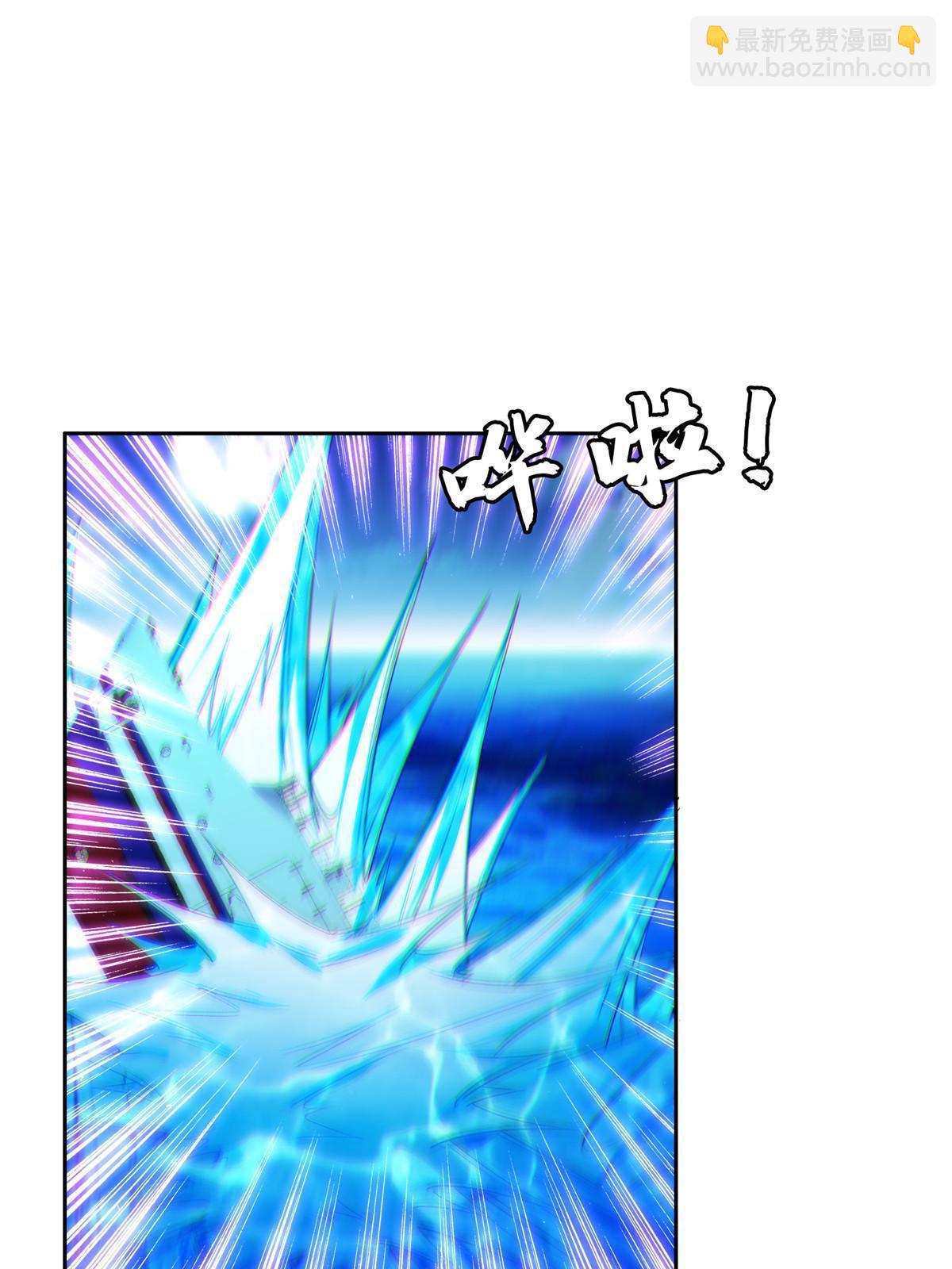 《重生之神级败家子》154 一起逃？ 第3页