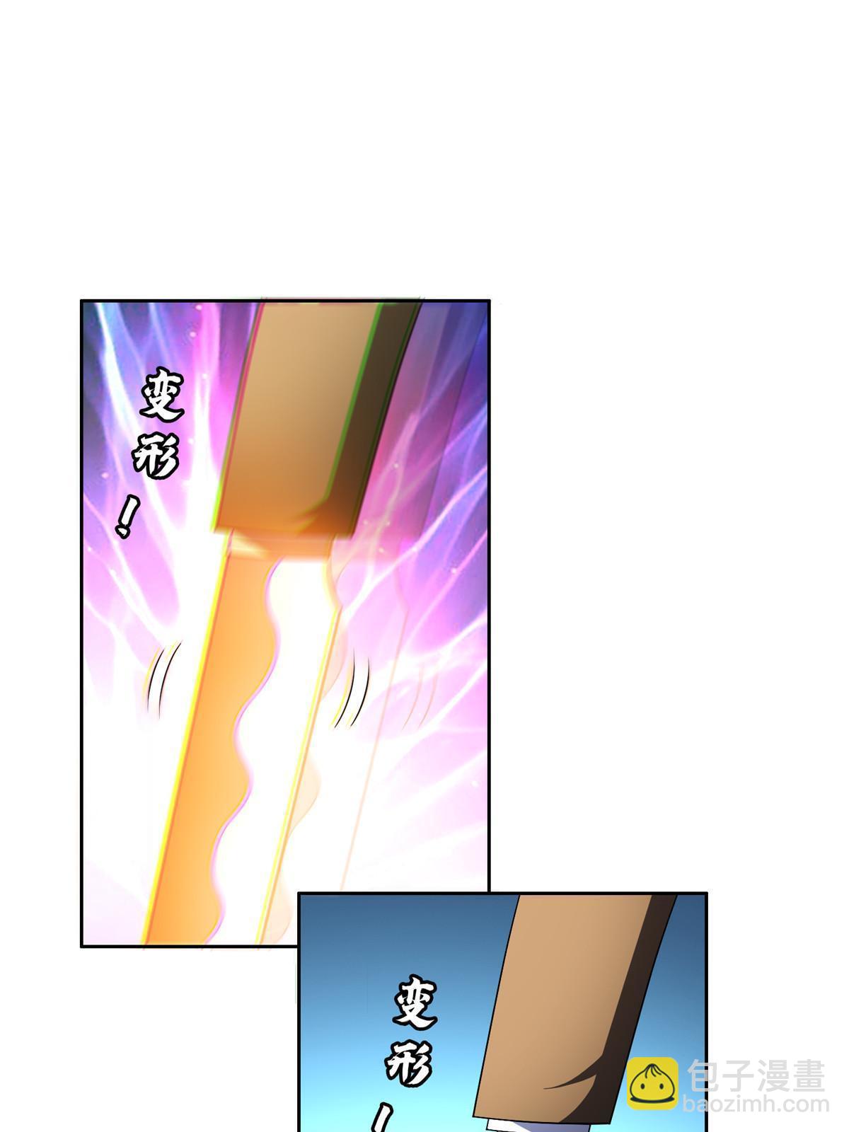 《重生之神级败家子》154 一起逃？ 第7页