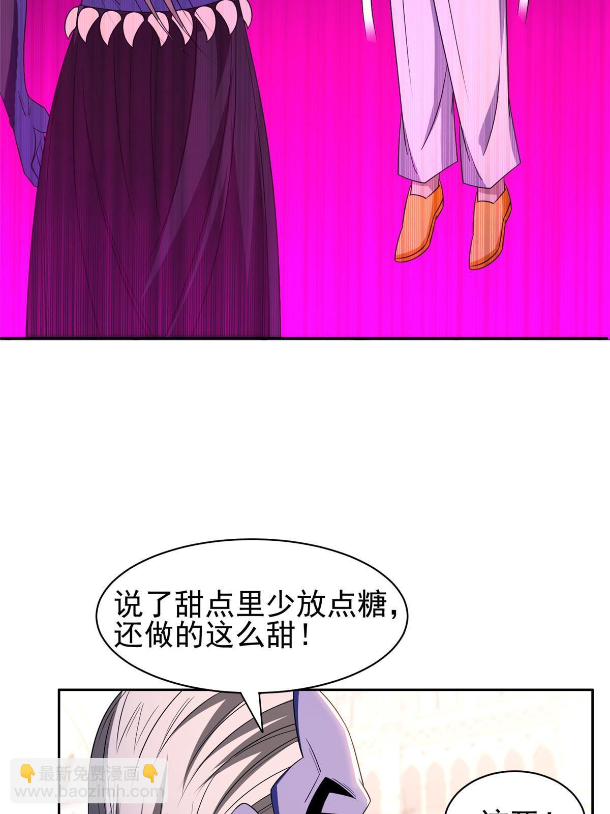 《重生之神级败家子》151 大神岛 第42页