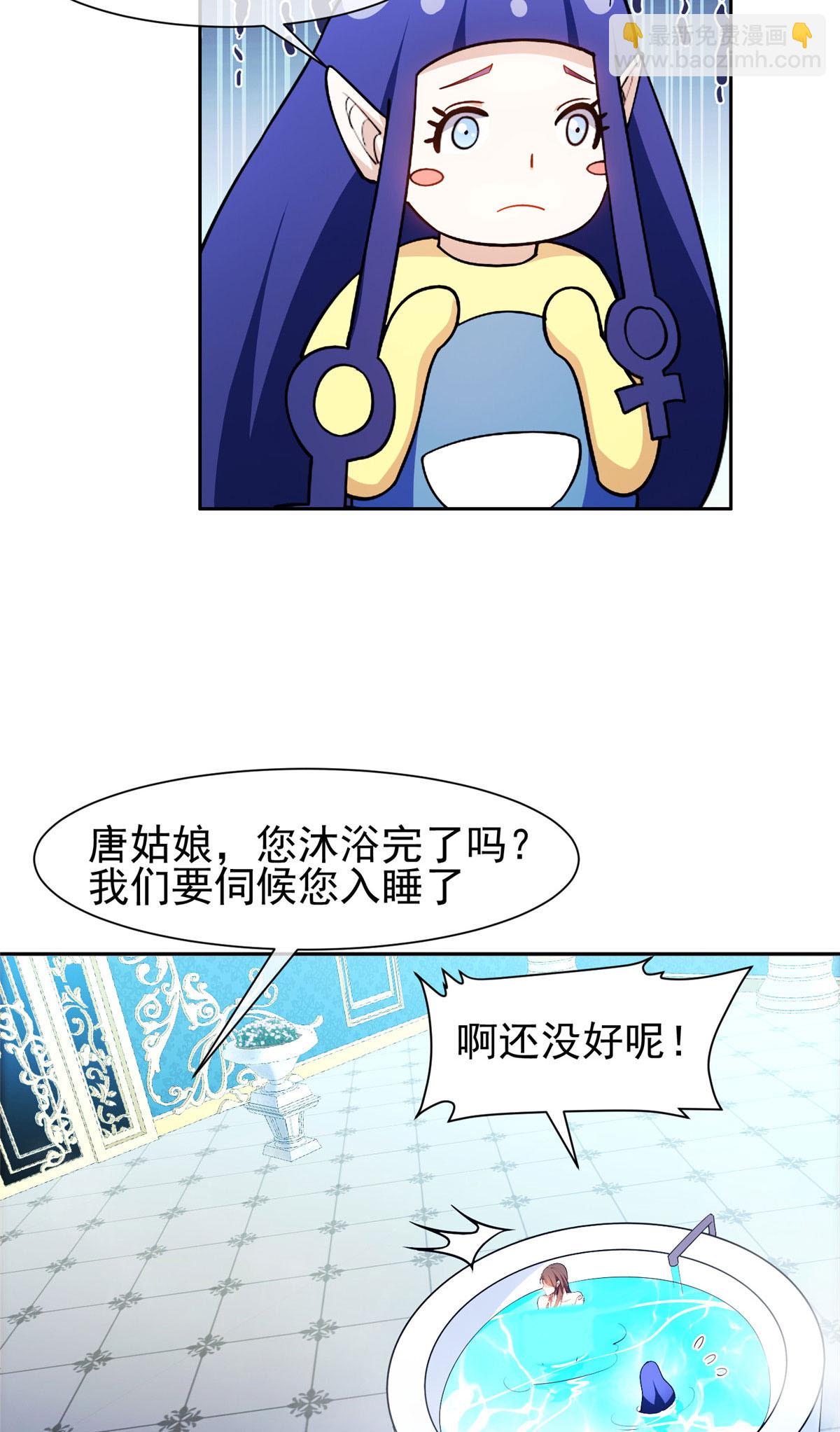 《重生之神级败家子》155 我要出院！ 第12页