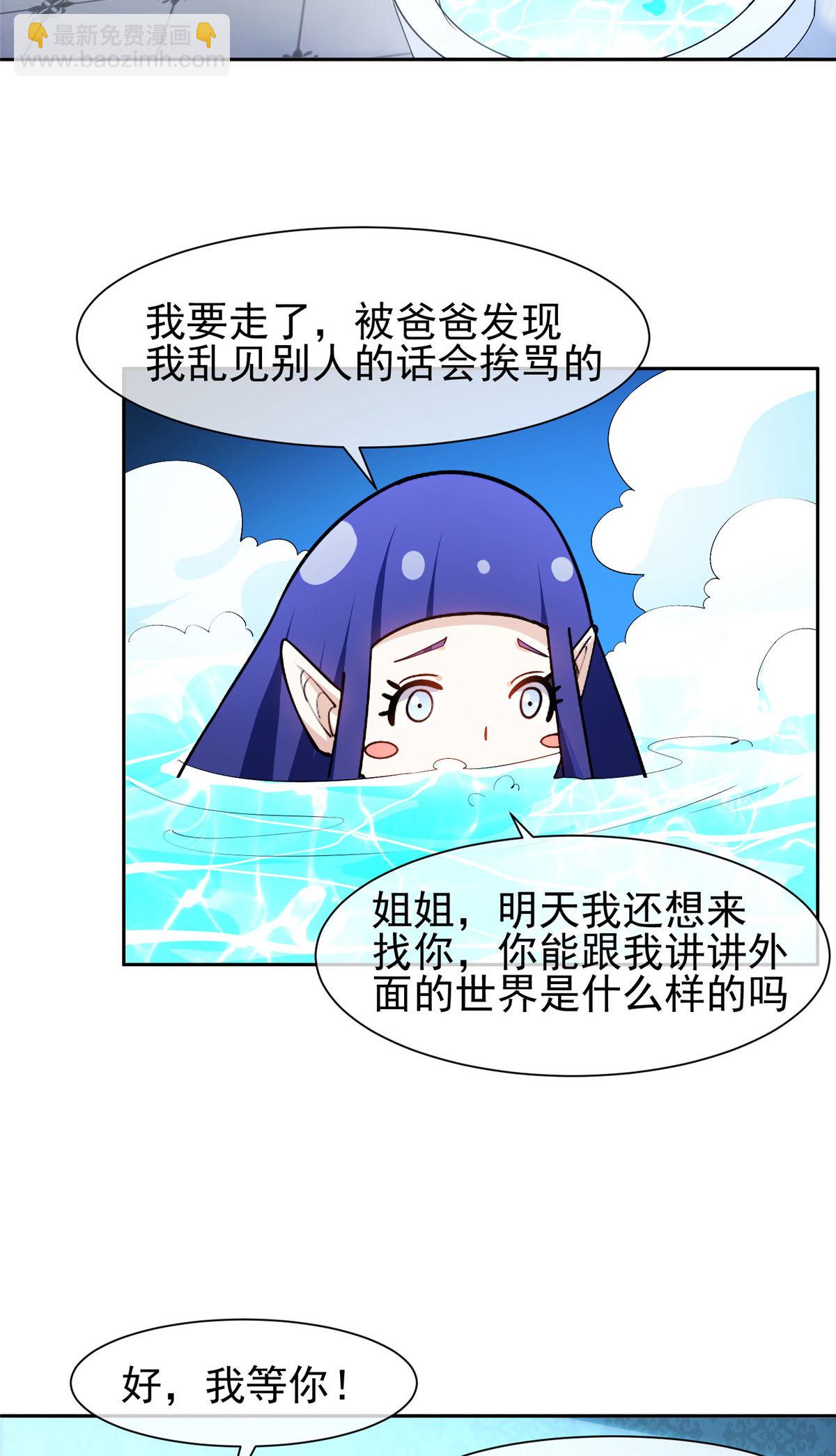 《重生之神级败家子》155 我要出院！ 第13页