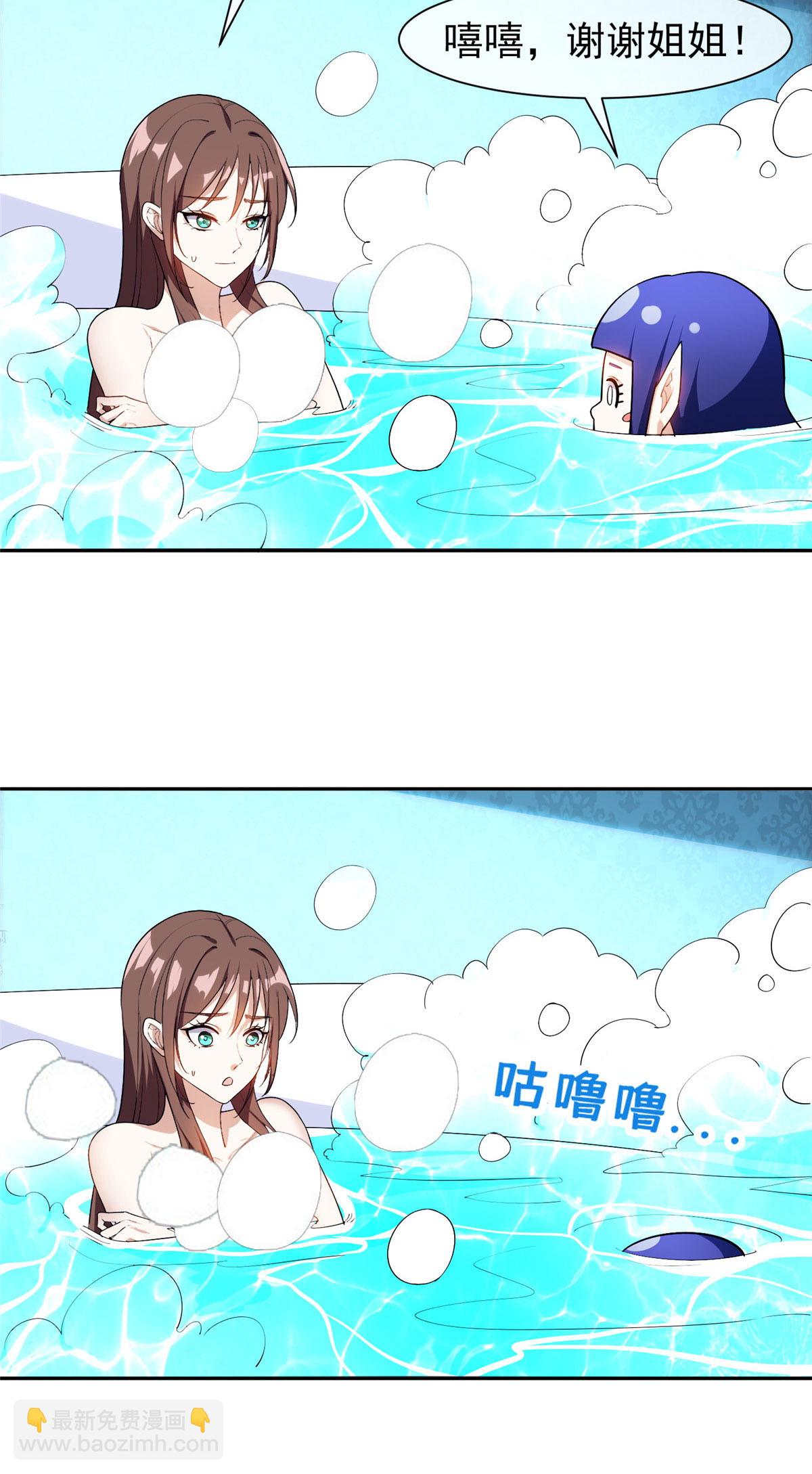 《重生之神级败家子》155 我要出院！ 第14页