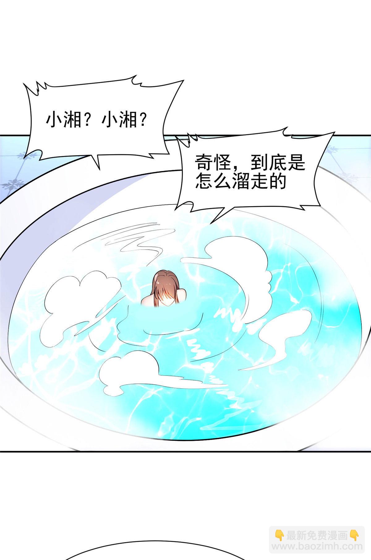 《重生之神级败家子》155 我要出院！ 第15页