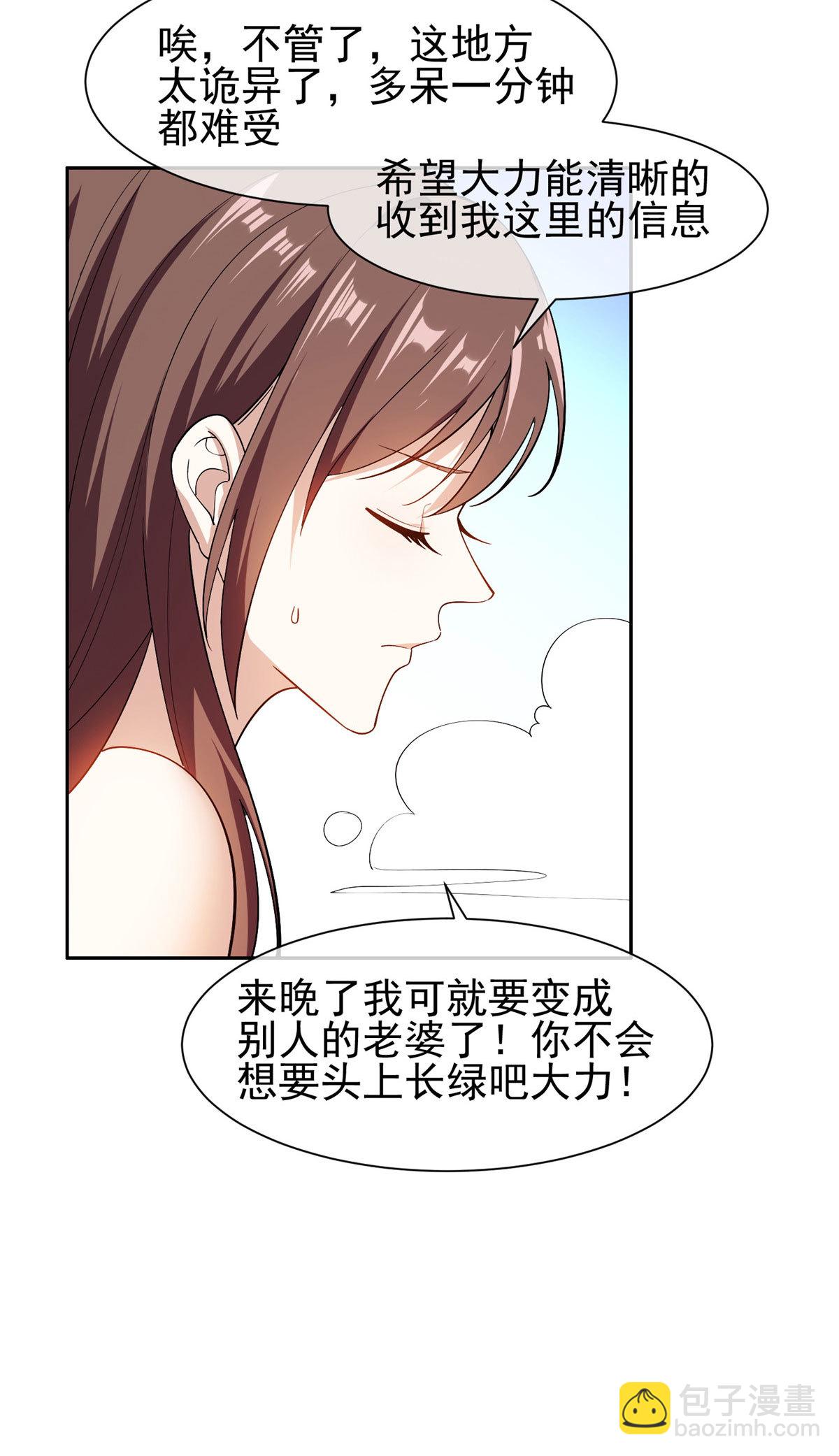 《重生之神级败家子》155 我要出院！ 第16页