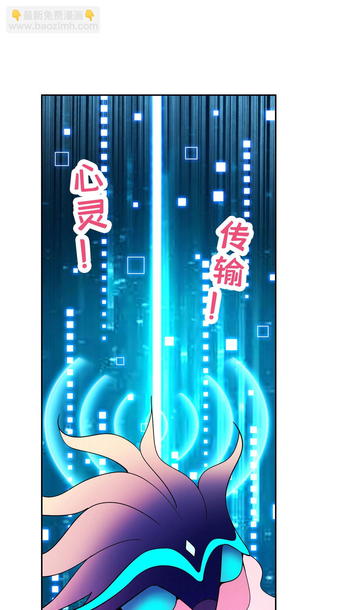 《重生之神级败家子》155 我要出院！ 第20页