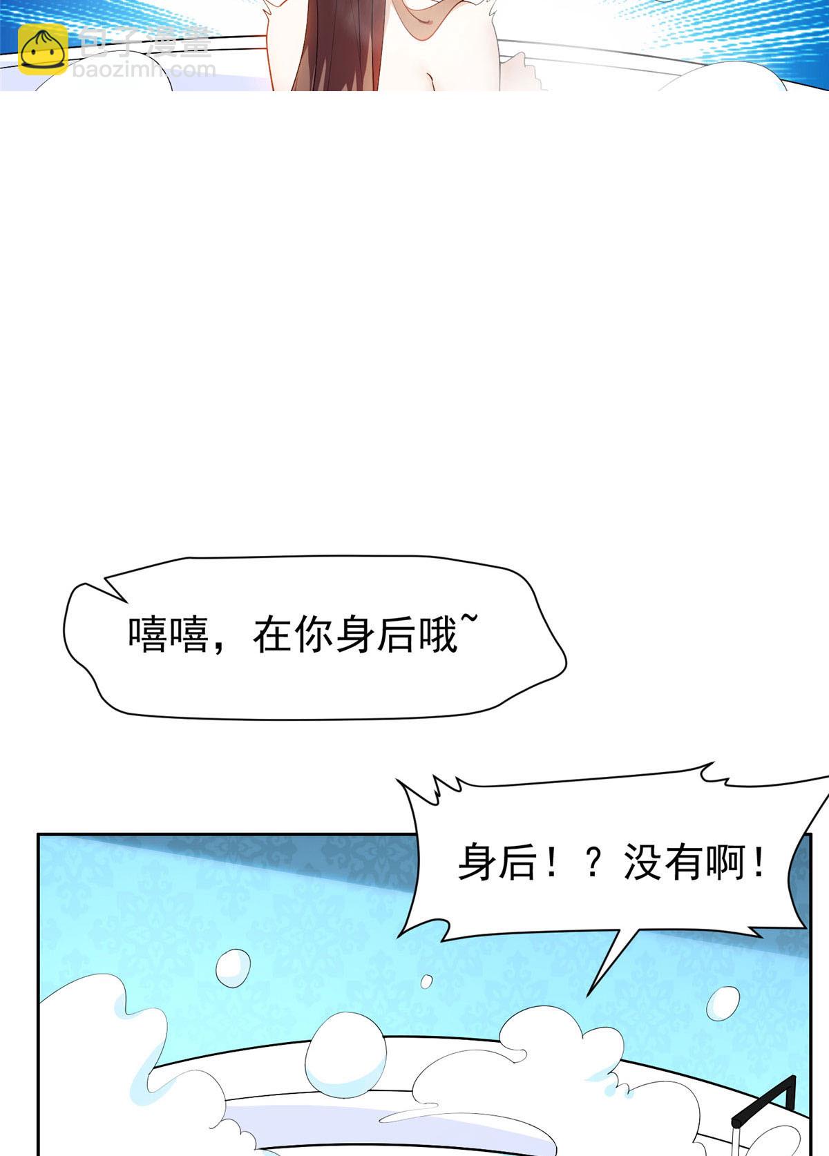《重生之神级败家子》155 我要出院！ 第3页