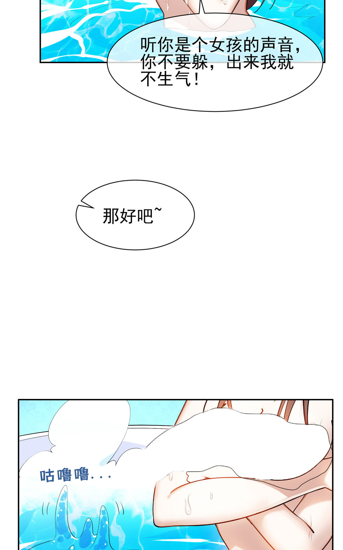 《重生之神级败家子》155 我要出院！ 第5页