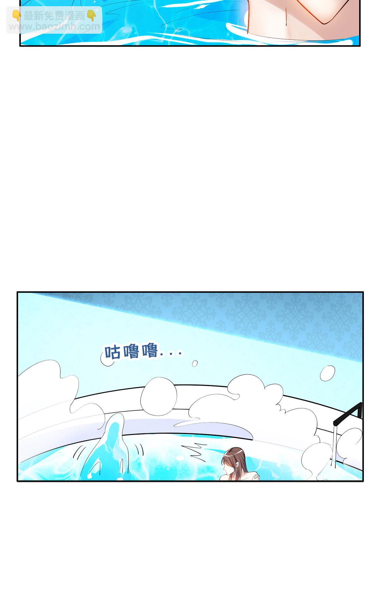 《重生之神级败家子》155 我要出院！ 第6页