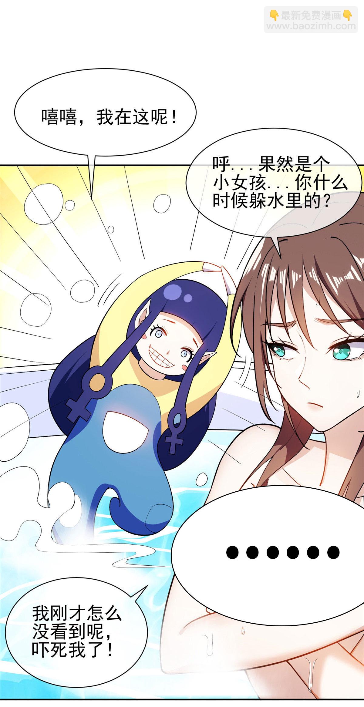 《重生之神级败家子》155 我要出院！ 第7页