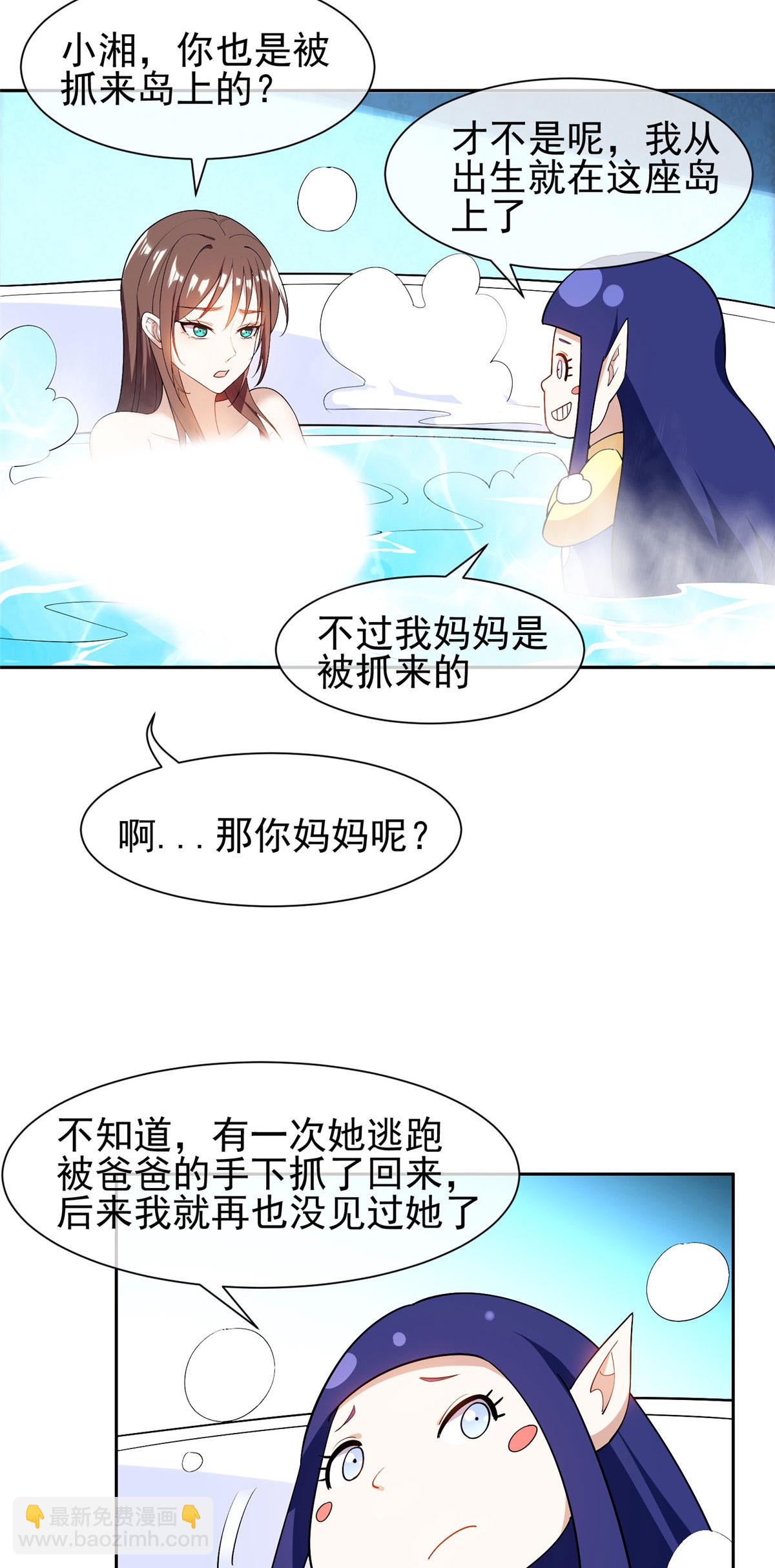《重生之神级败家子》155 我要出院！ 第9页