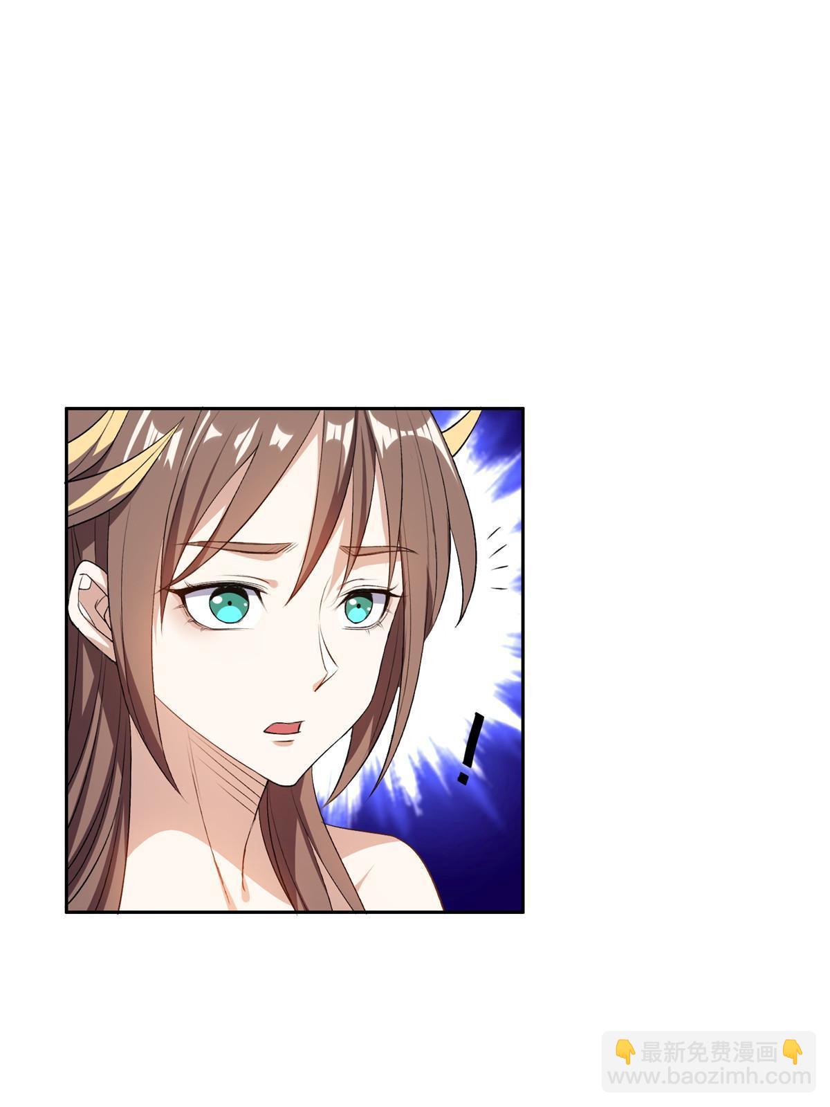 《重生之神级败家子》157 大神的孩子们 第11页