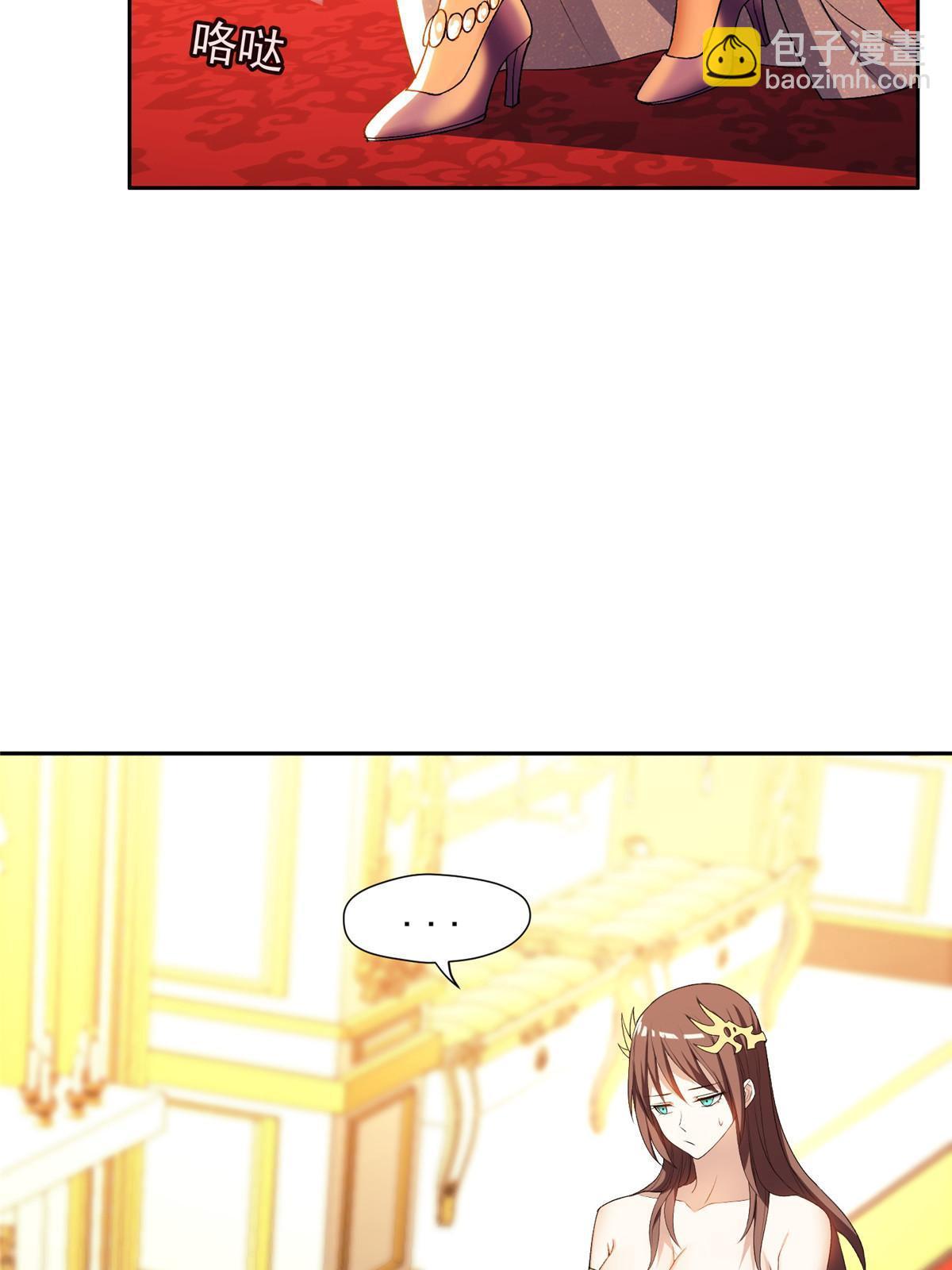 《重生之神级败家子》157 大神的孩子们 第5页