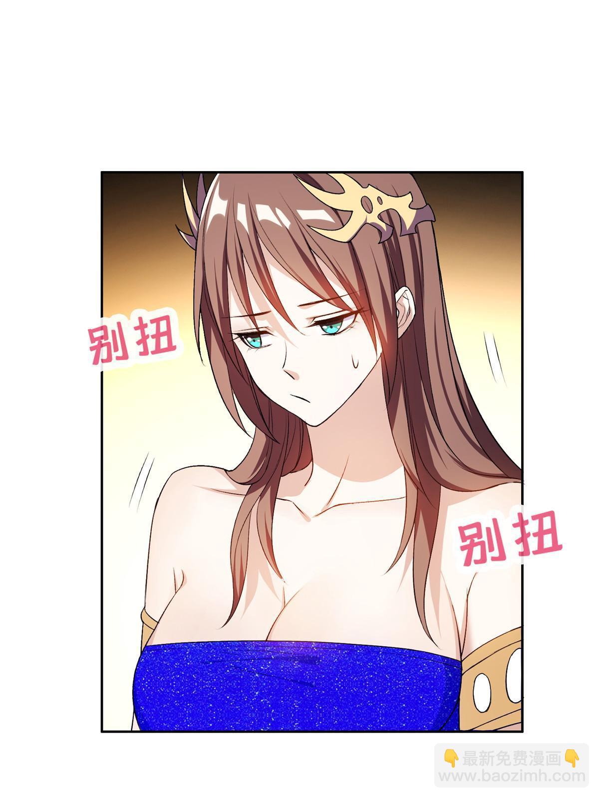 《重生之神级败家子》157 大神的孩子们 第7页