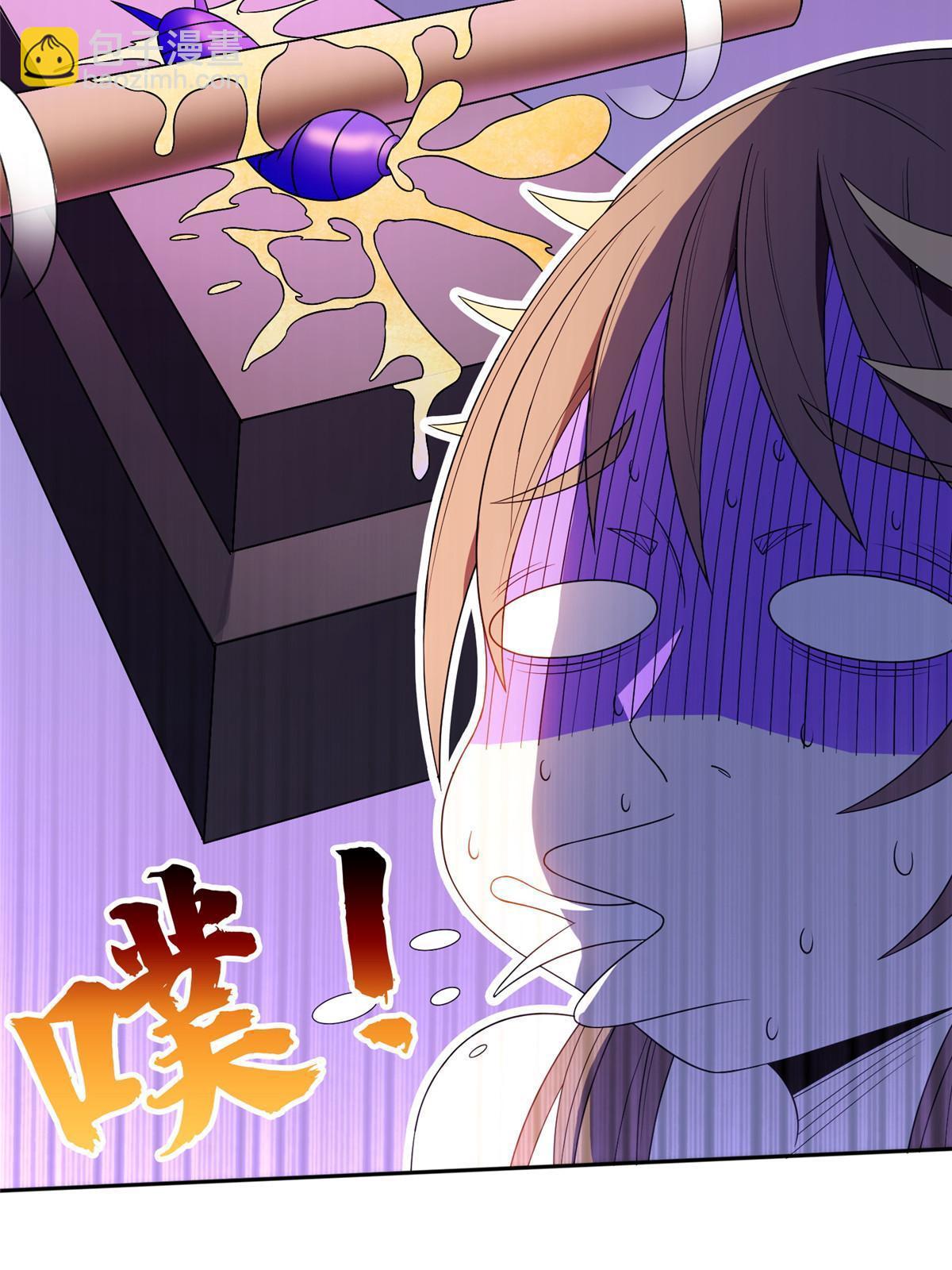 《重生之神级败家子》159 求求你了 第38页