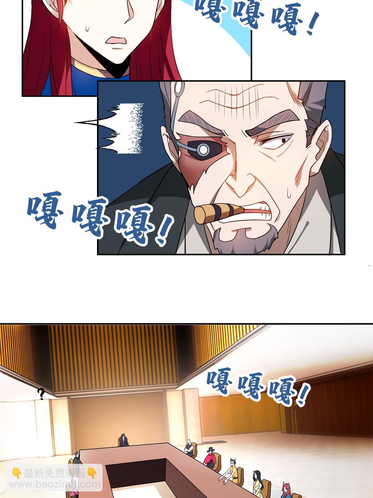 《重生之神级败家子》156 还要几天？！ 第17页