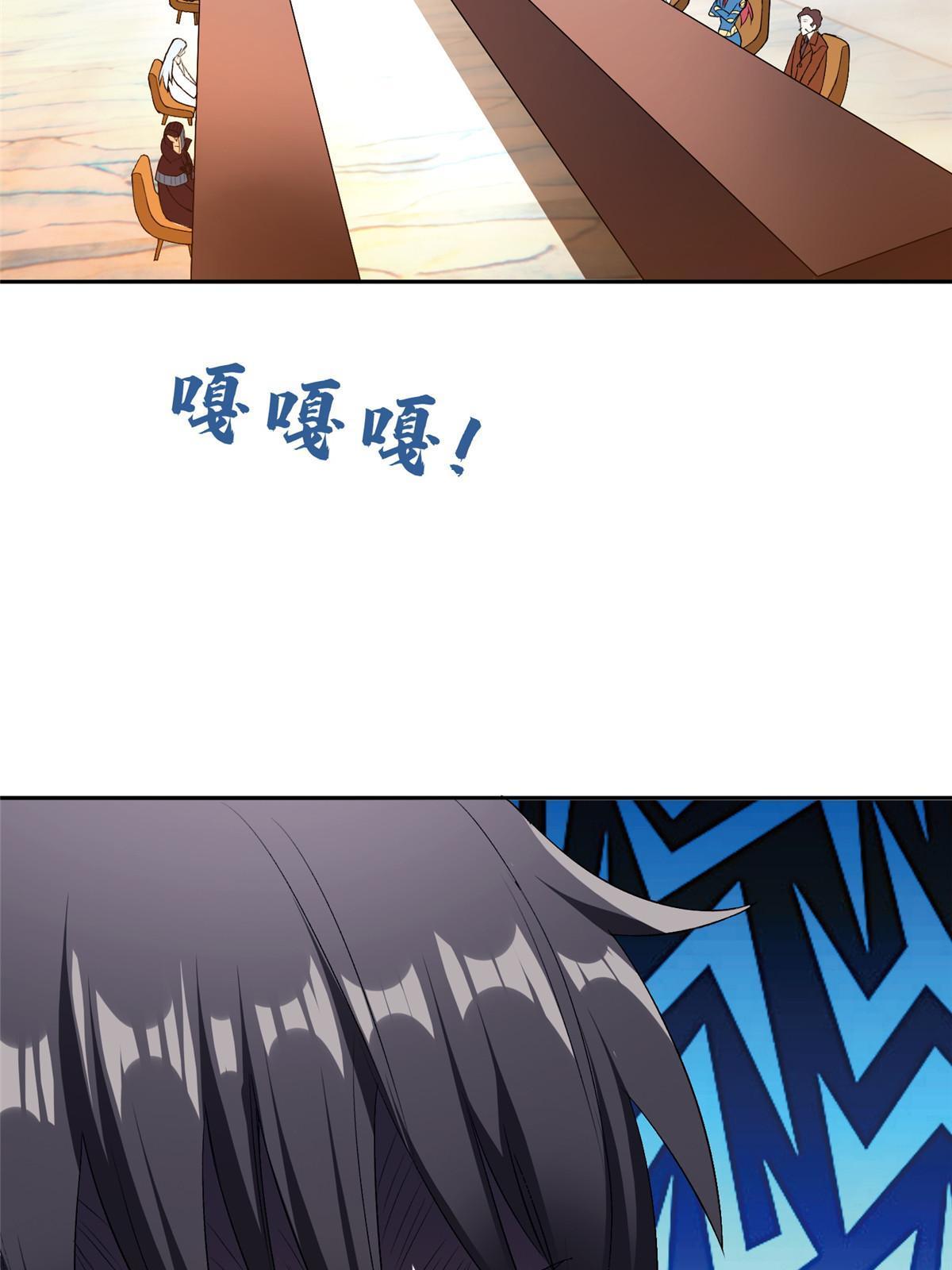 《重生之神级败家子》156 还要几天？！ 第18页
