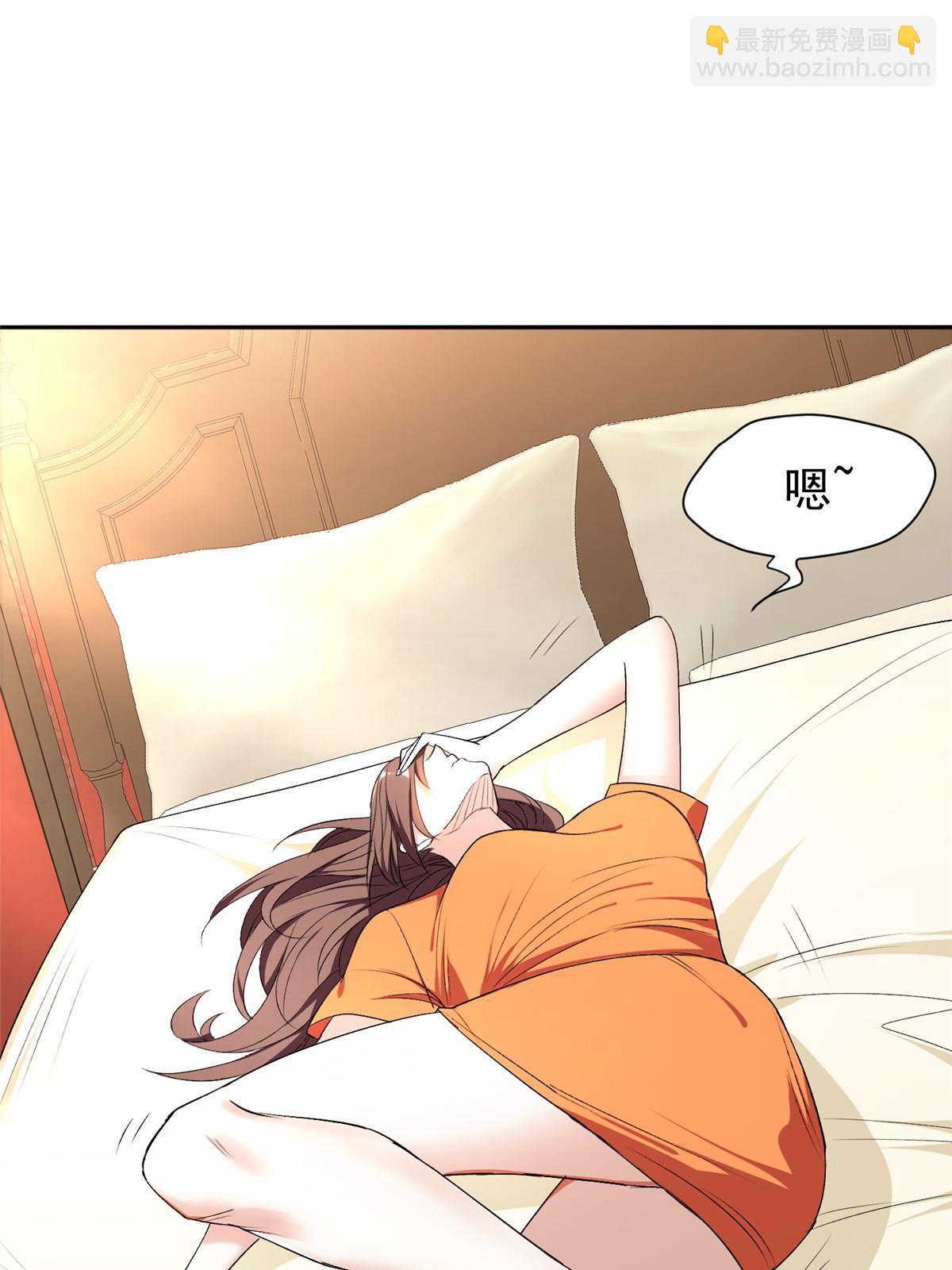 《重生之神级败家子》156 还要几天？！ 第25页