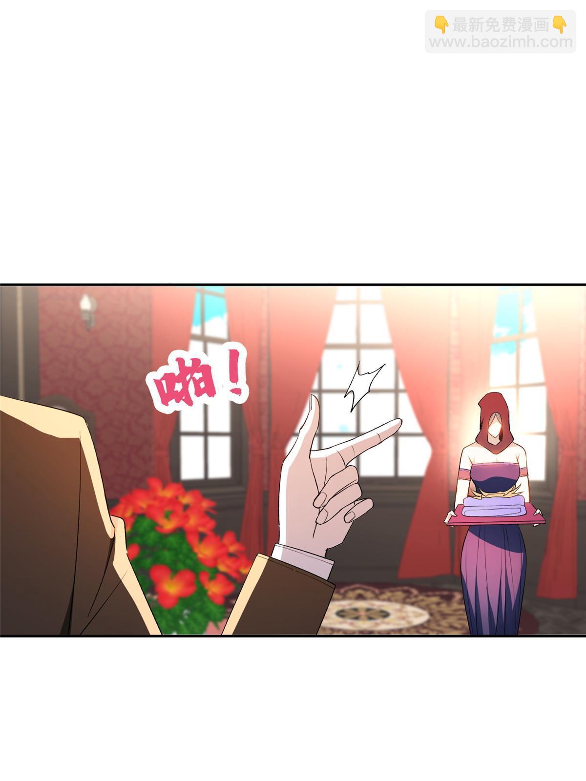 《重生之神级败家子》156 还要几天？！ 第35页