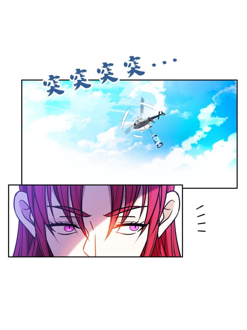 《重生之神级败家子》160 开饭吧 第37页
