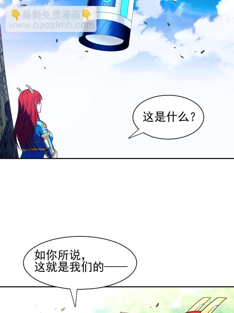 《重生之神级败家子》160 开饭吧 第39页