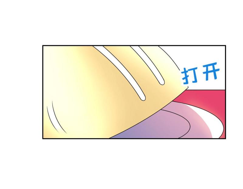 《重生之神级败家子》160 开饭吧 第8页
