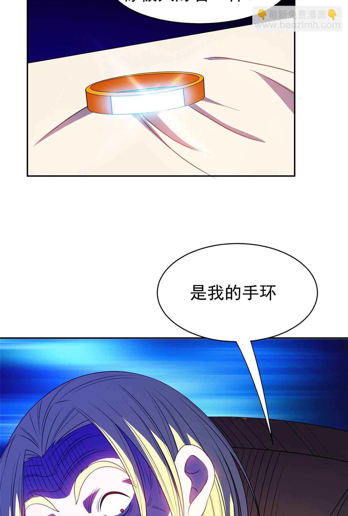 《重生之神级败家子》163 春宵一刻值千金 第15页