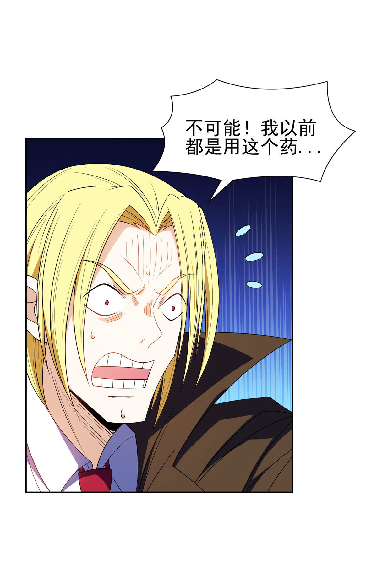 《重生之神级败家子》163 春宵一刻值千金 第20页