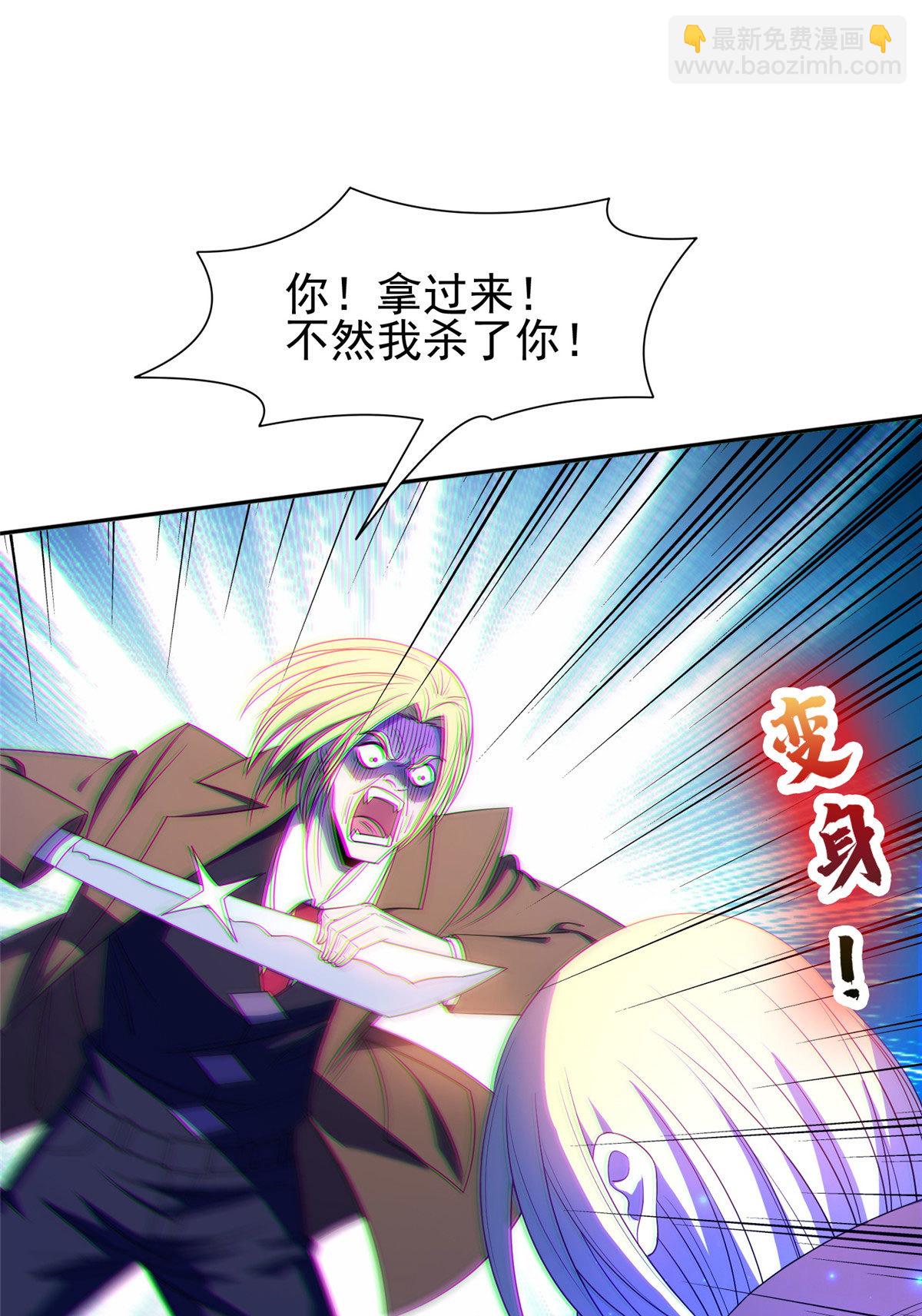 《重生之神级败家子》163 春宵一刻值千金 第27页