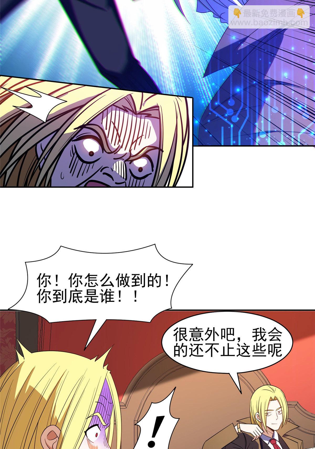 《重生之神级败家子》163 春宵一刻值千金 第28页