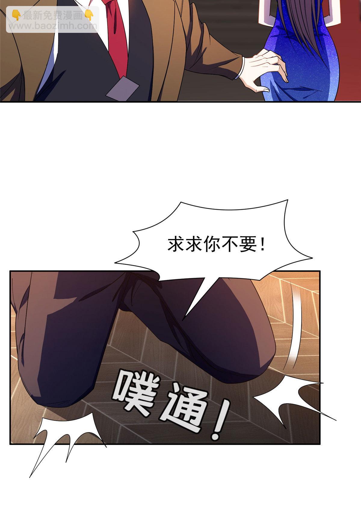 《重生之神级败家子》163 春宵一刻值千金 第31页