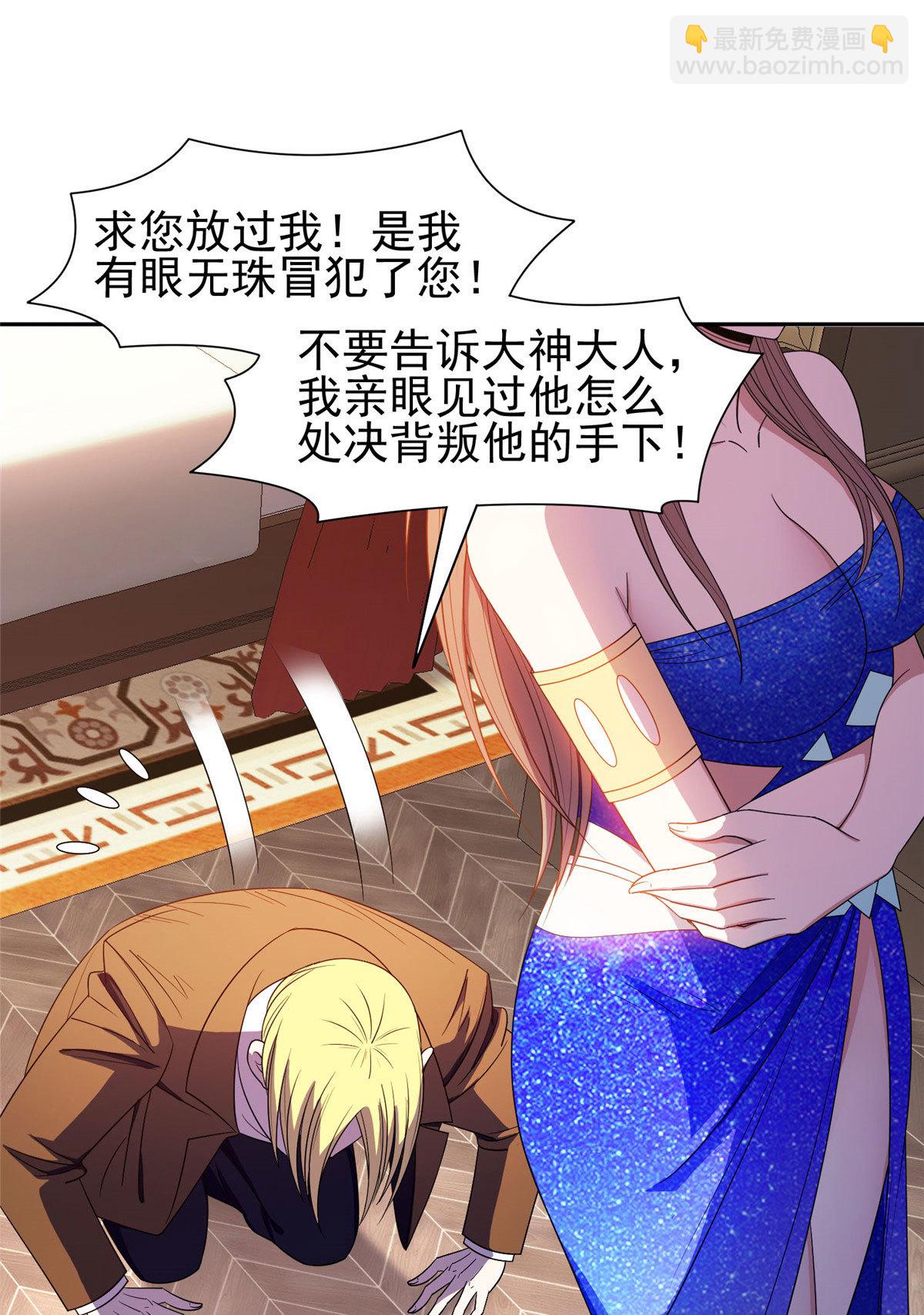 《重生之神级败家子》163 春宵一刻值千金 第32页