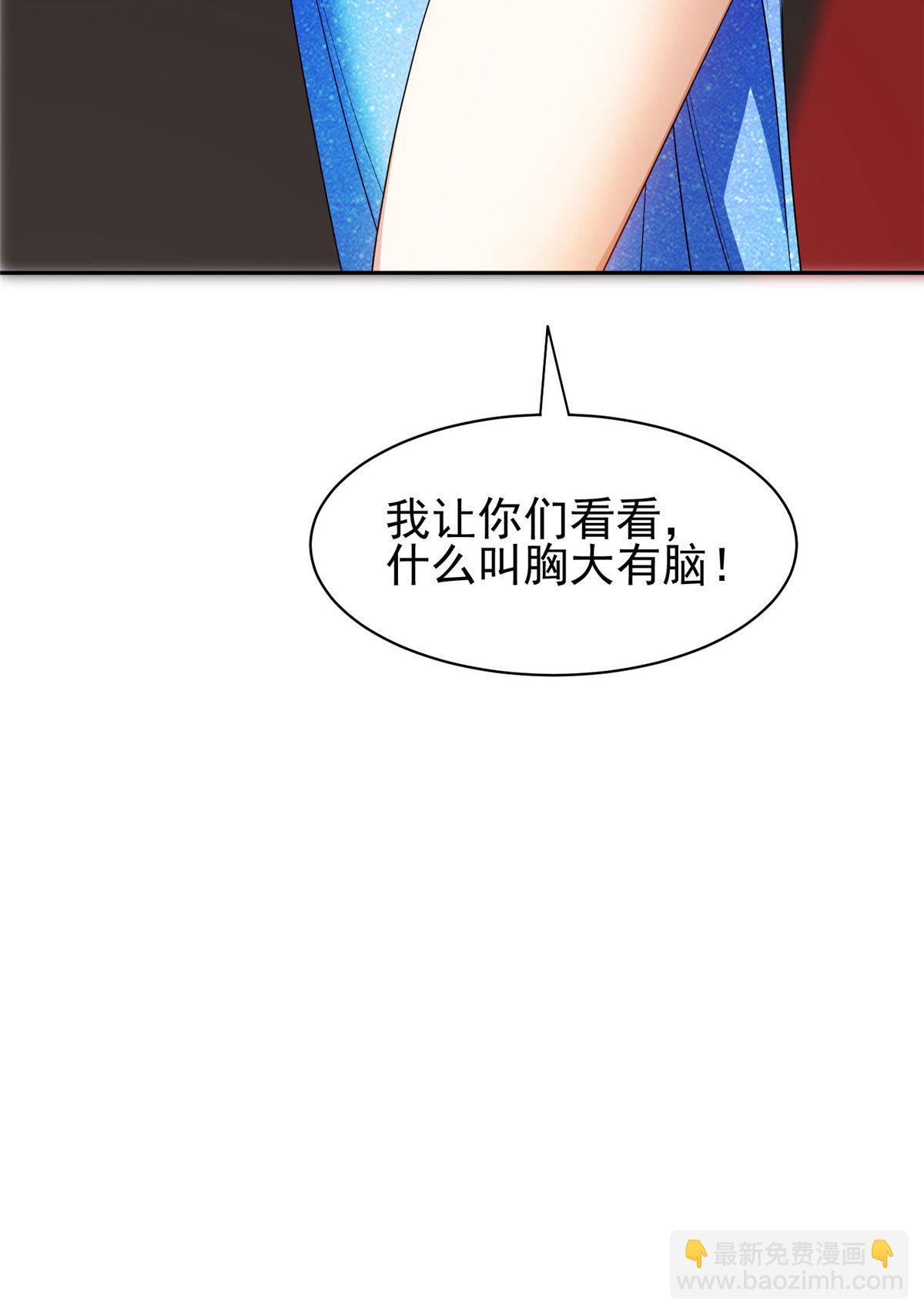 《重生之神级败家子》163 春宵一刻值千金 第37页