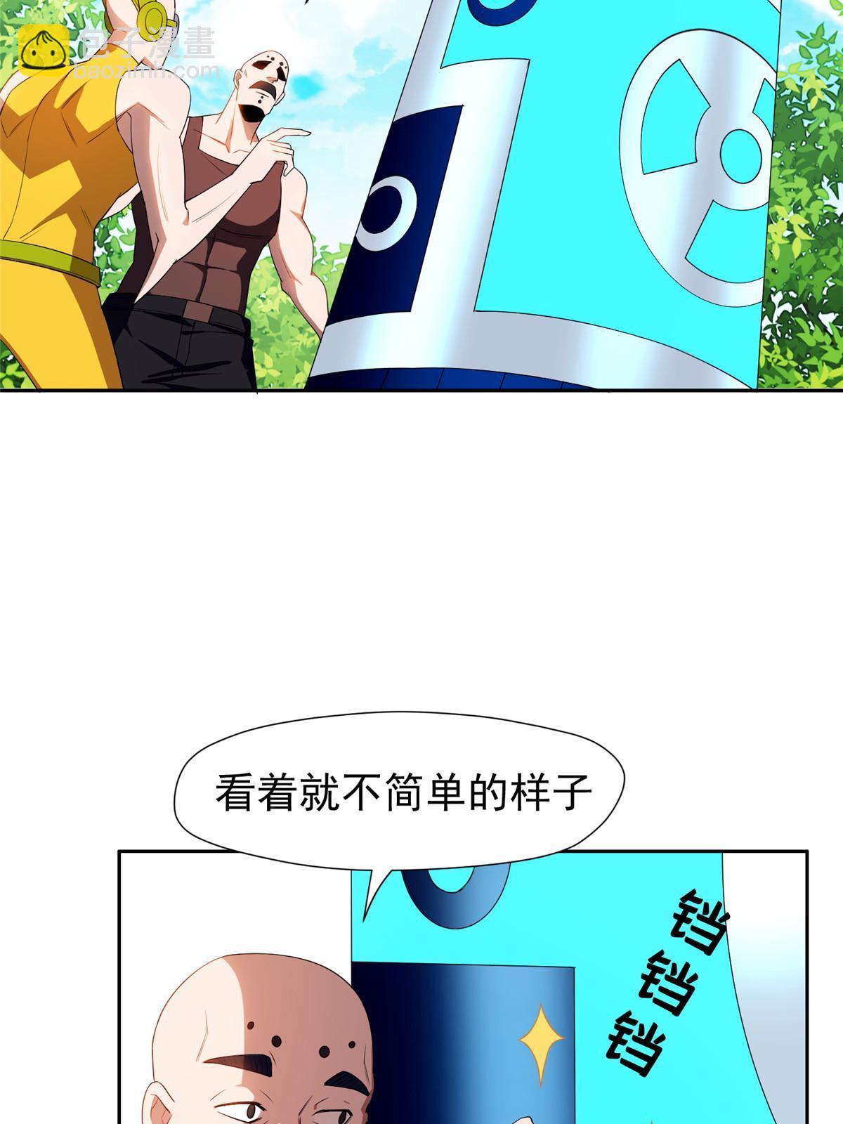《重生之神级败家子》161 大战在即？ 第11页